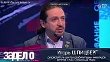 Репортаж ОТР программа "За дело!" (Елки НСМ 2018)