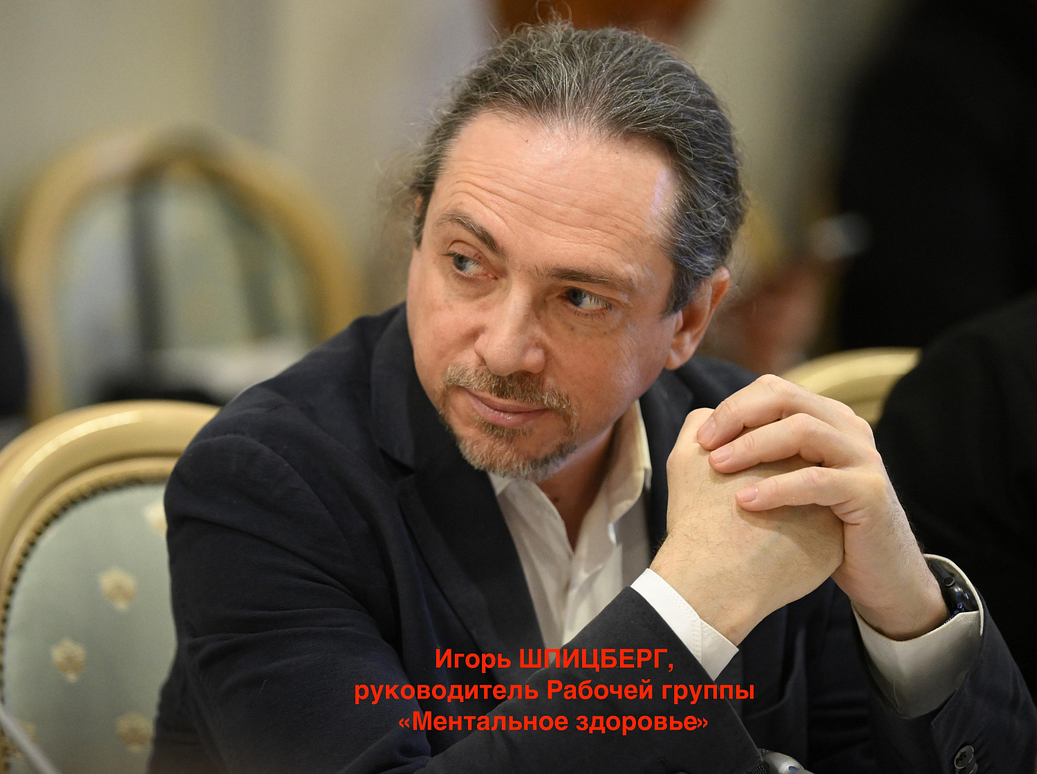 ИТОГОВАЯ ВСТРЕЧА