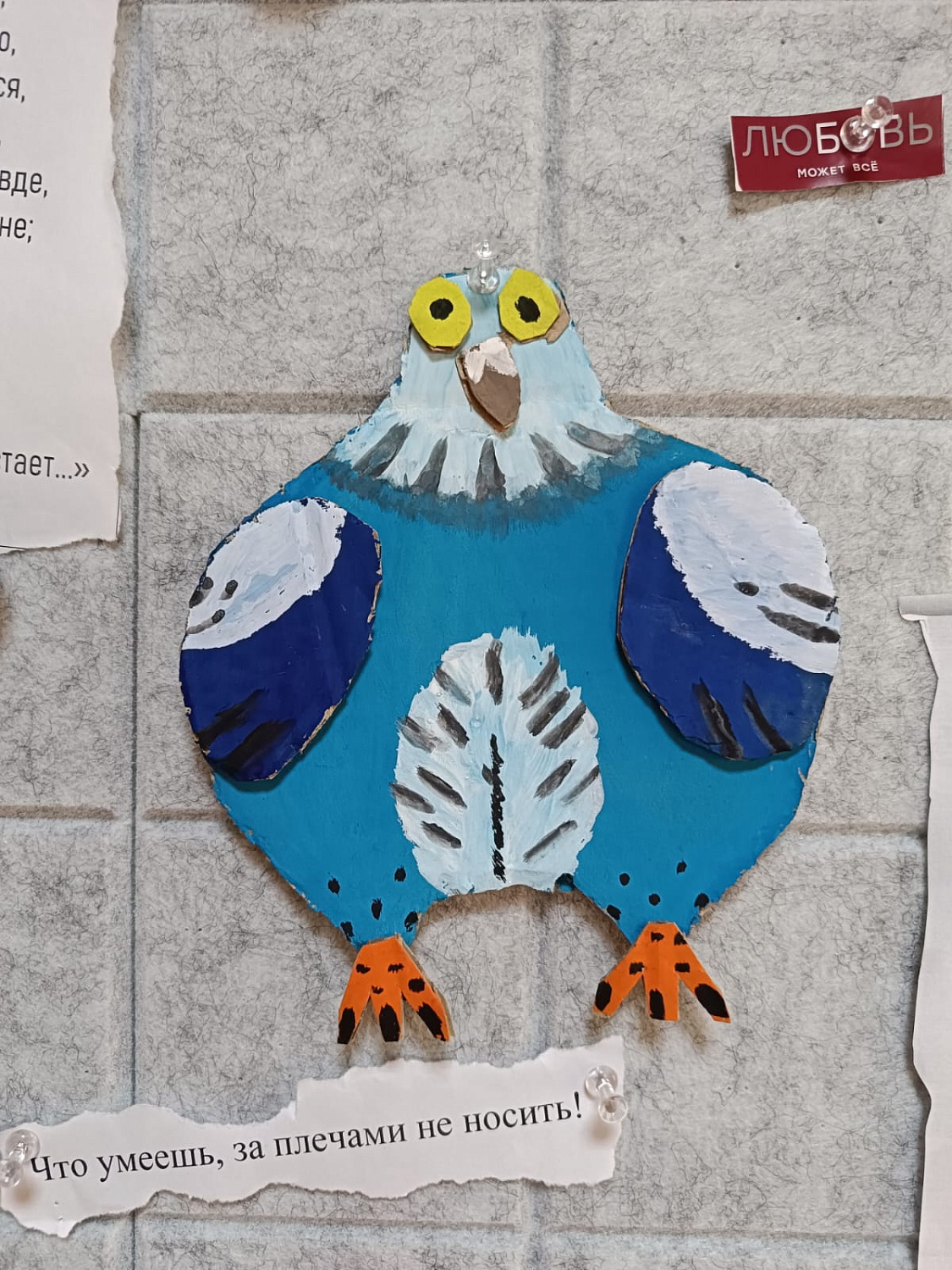 РН. Отражение 04-2025