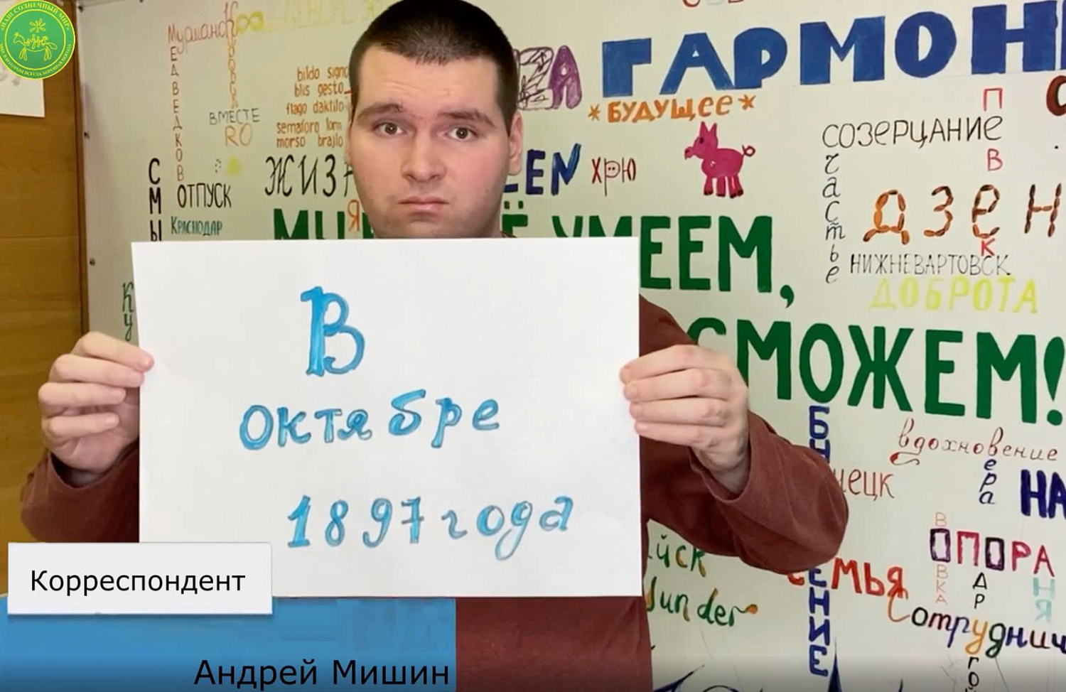 ВКУСНЫЙ РЕПОРТАЖ