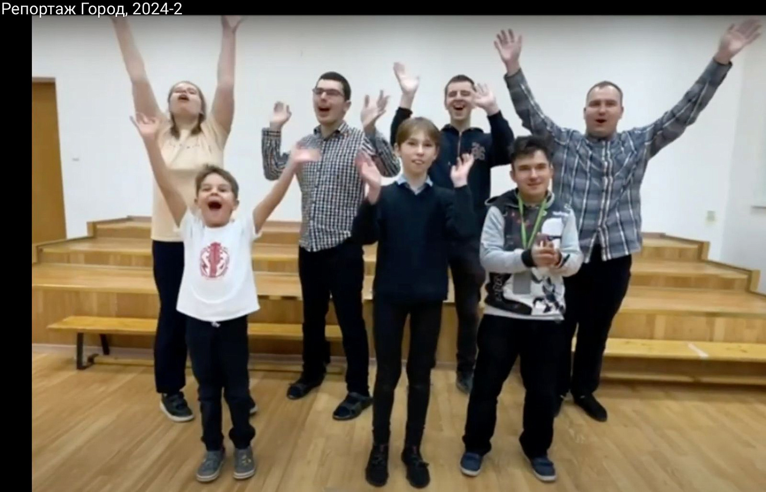 Группа. "Репортаж"