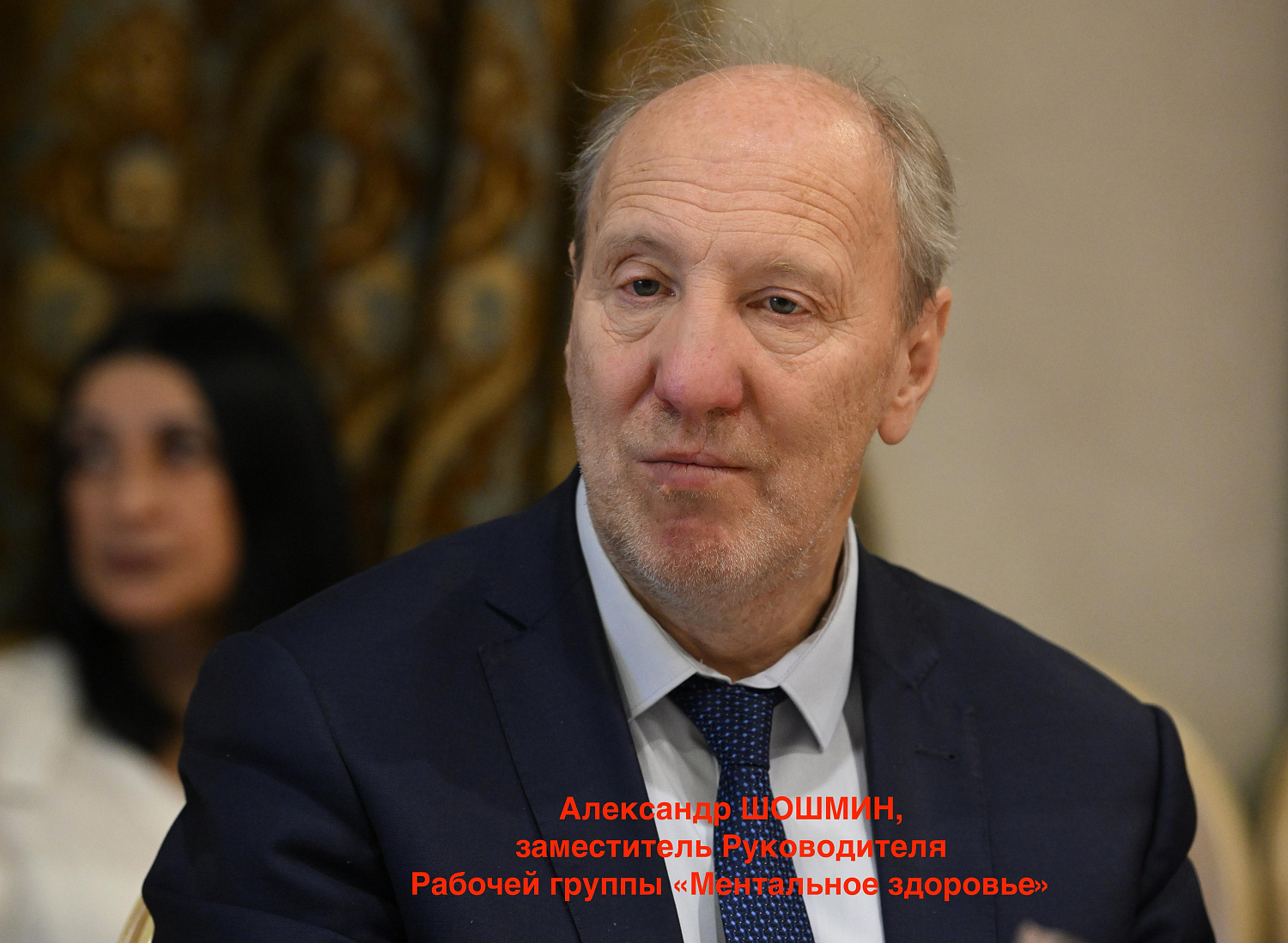 ИТОГОВАЯ ВСТРЕЧА