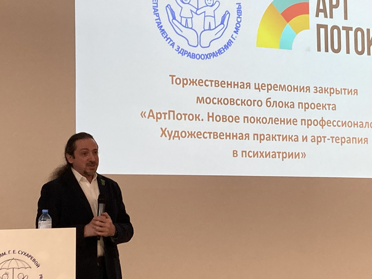 «АРТПОТОК» ЗАВЕРШИЛСЯ, «АРТПОТОК» БУДЕТ ПРОДОЛЖАТЬСЯ