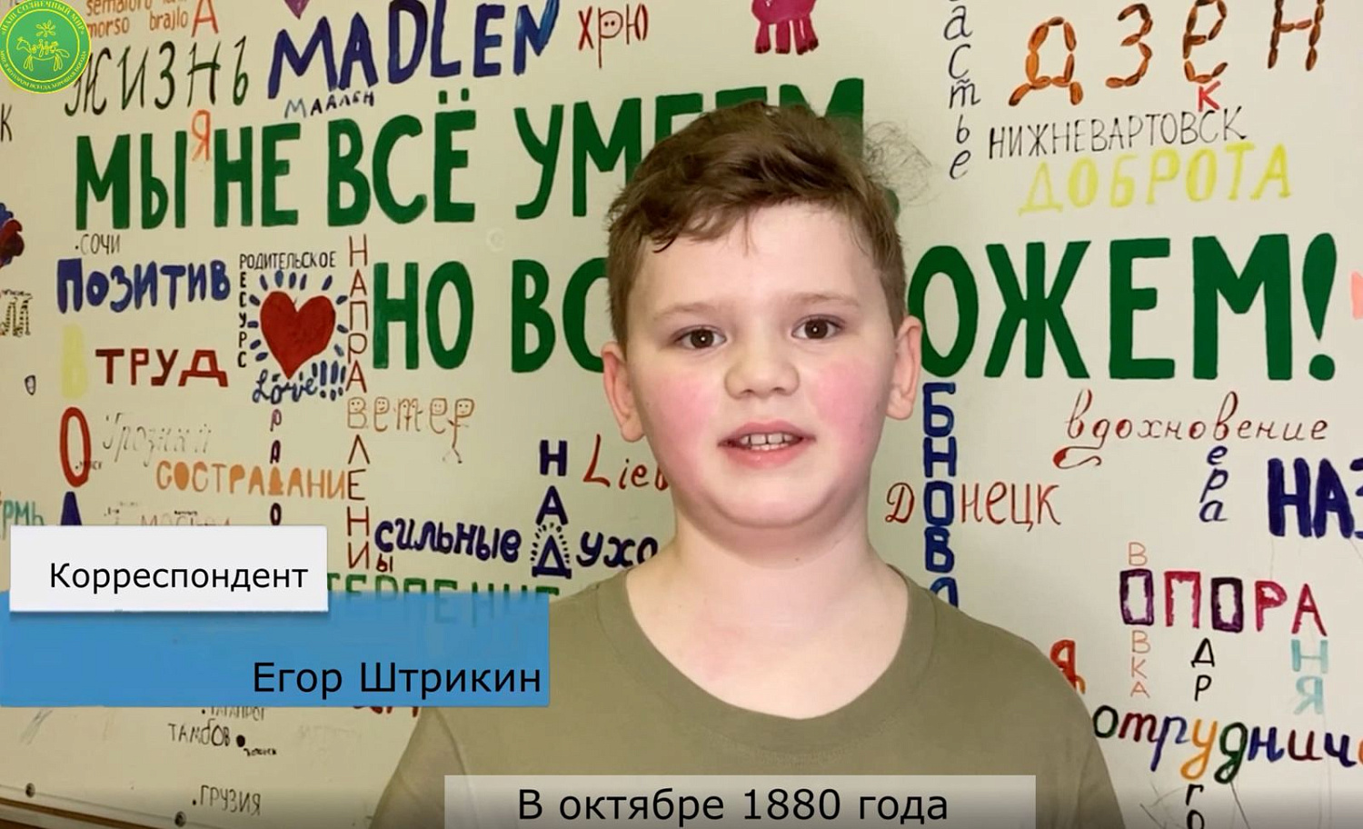 ВКУСНЫЙ РЕПОРТАЖ