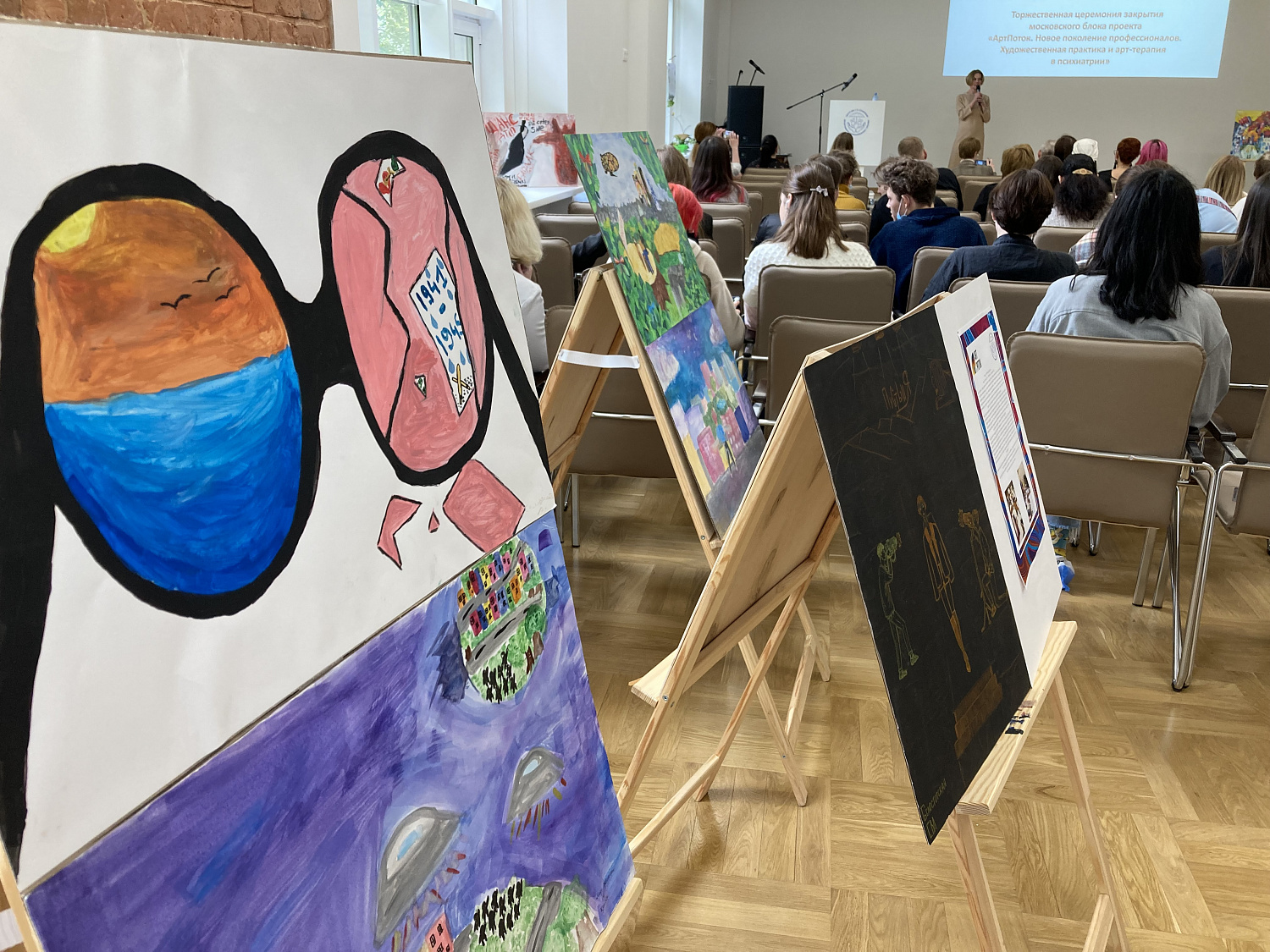 «АРТПОТОК» ЗАВЕРШИЛСЯ, «АРТПОТОК» БУДЕТ ПРОДОЛЖАТЬСЯ