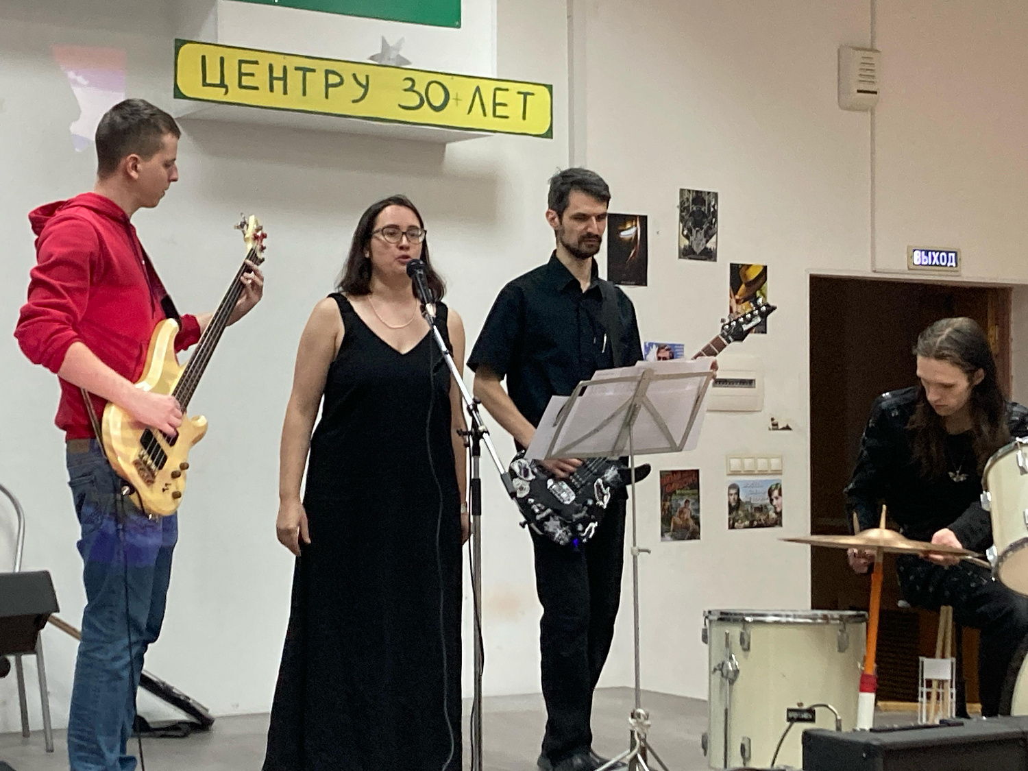 Группа. Рок группа