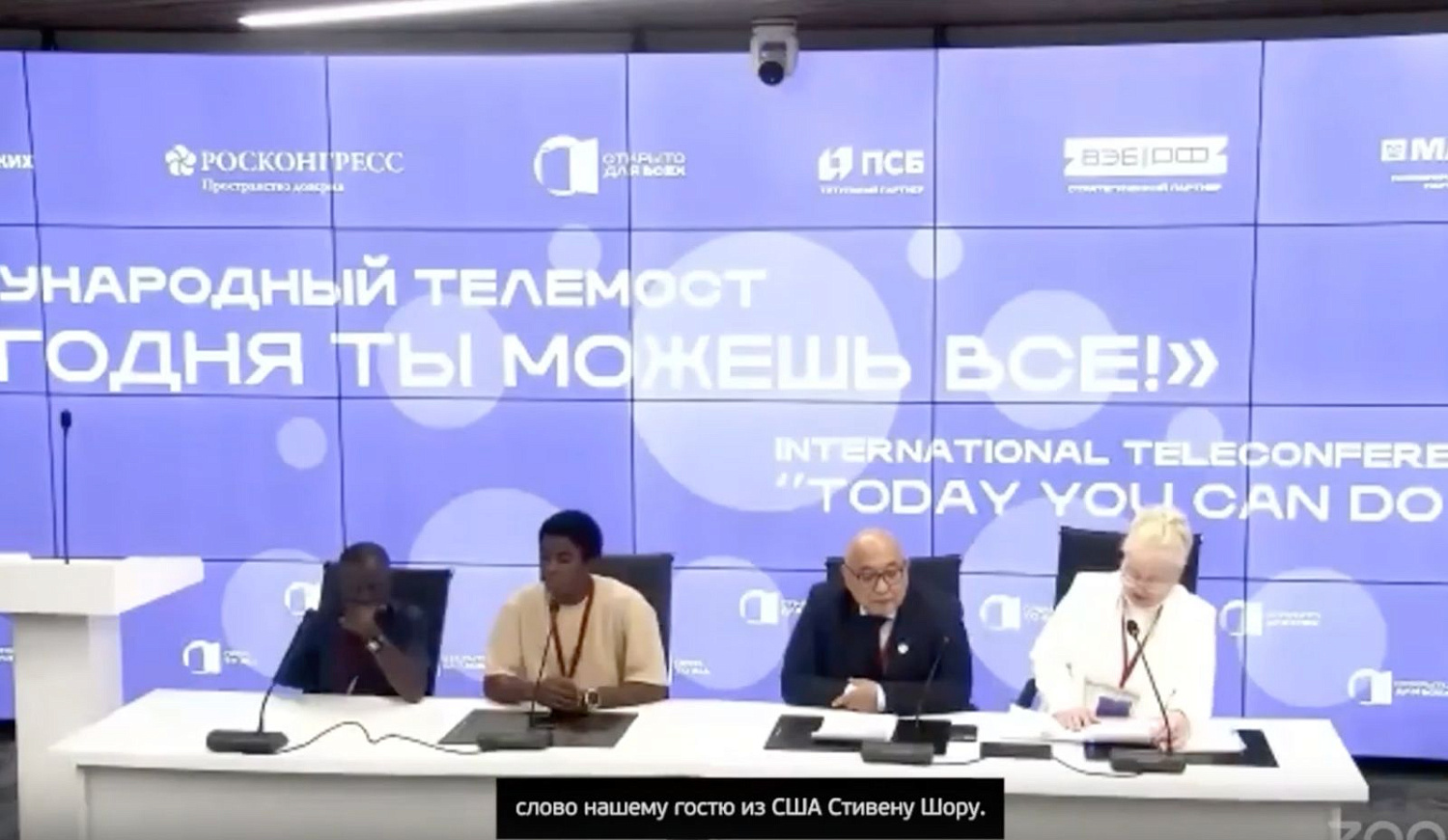 РЕАБИЛИТАЦИОННАЯ ПРОГРАММА «НАШЕГО СОЛНЕЧНОГО МИРА» – ОДНА ИЗ ЛУЧШИХ В МИРЕ, СЧИТАЕТ ПРОФЕССОР ИЗ США