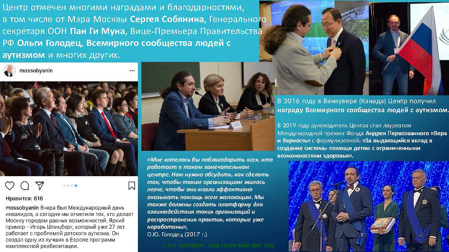 Система непрерывного сопровождения 2026