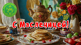 Широкая масленица 2026 в НСМ