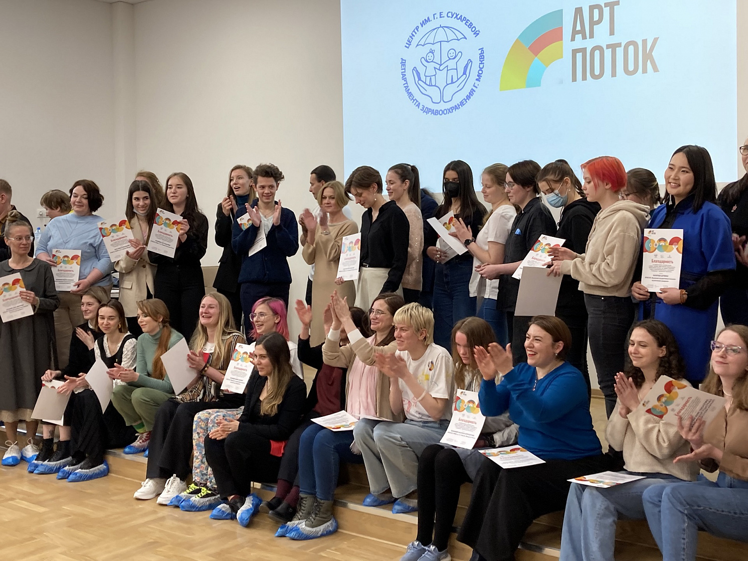 «АРТПОТОК» ЗАВЕРШИЛСЯ, «АРТПОТОК» БУДЕТ ПРОДОЛЖАТЬСЯ