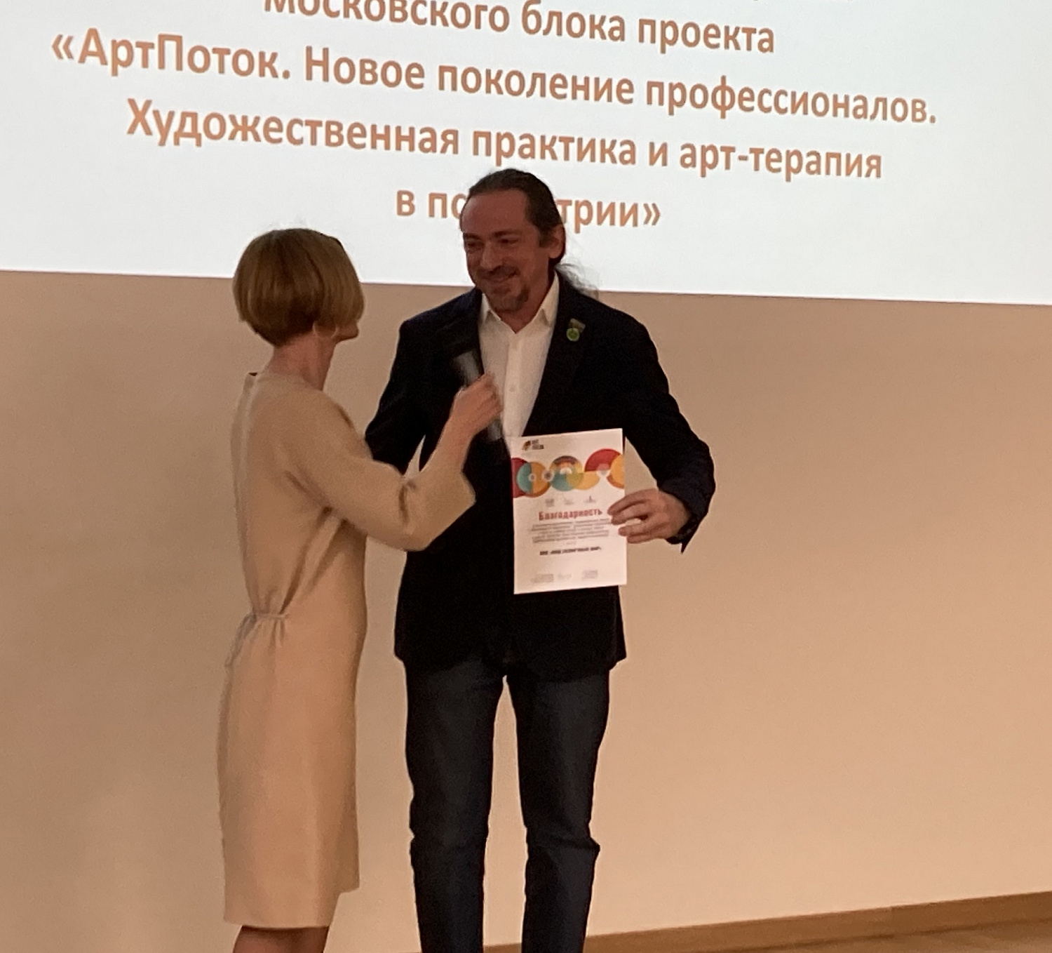 «АРТПОТОК» ЗАВЕРШИЛСЯ, «АРТПОТОК» БУДЕТ ПРОДОЛЖАТЬСЯ