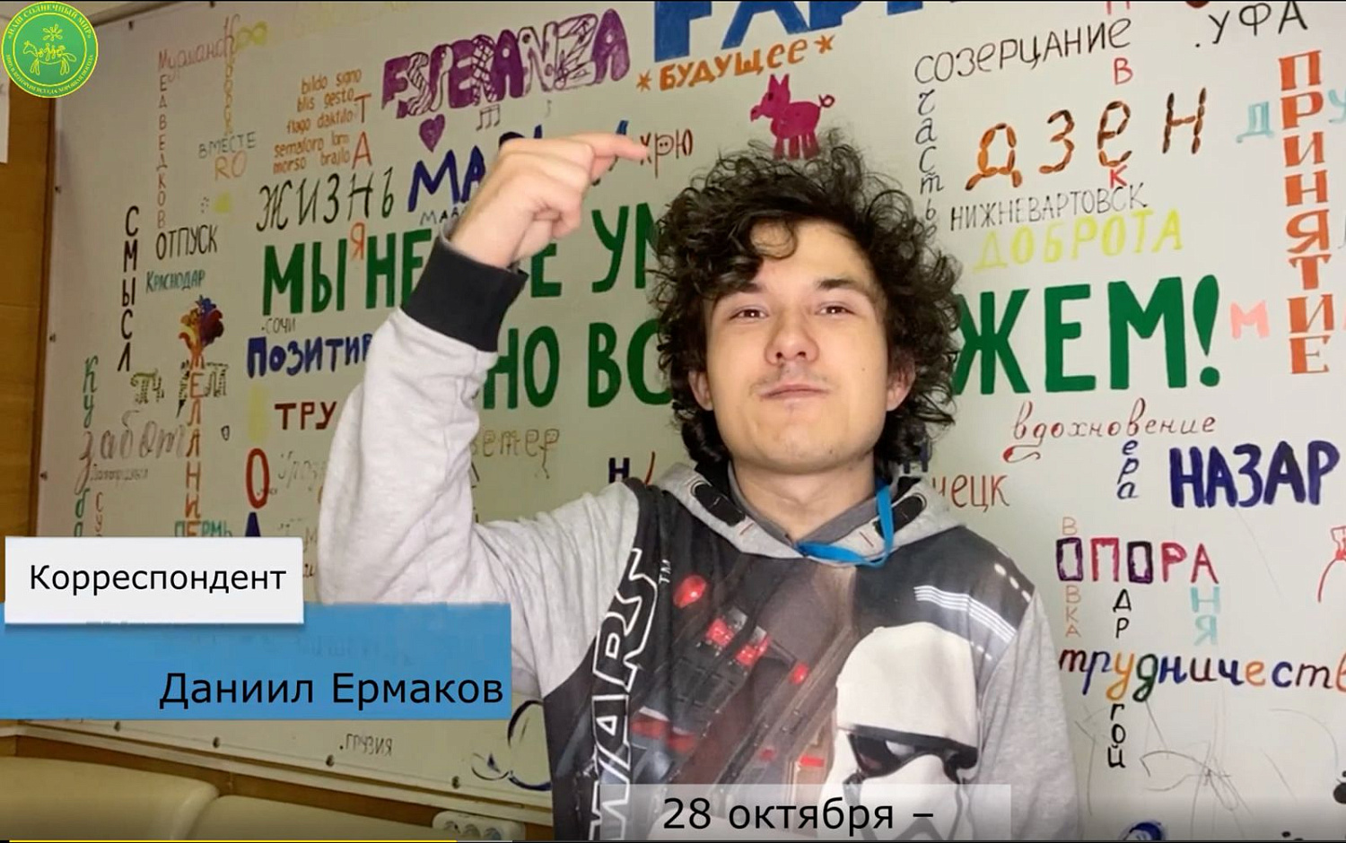 В ЭТОМ ВЫПУСКЕ РЕПОРТАЖА