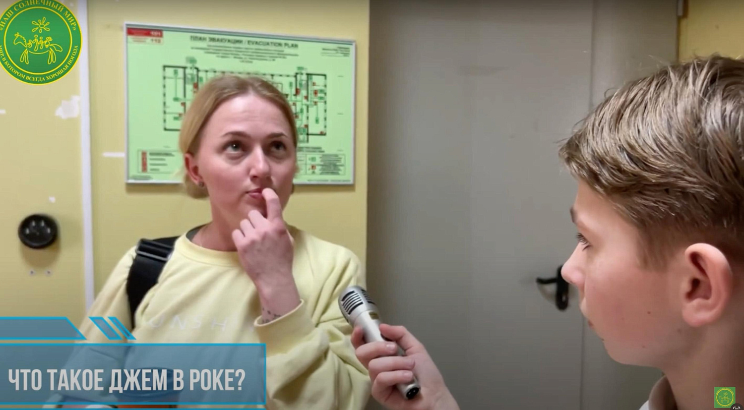 Группа. "Репортаж"