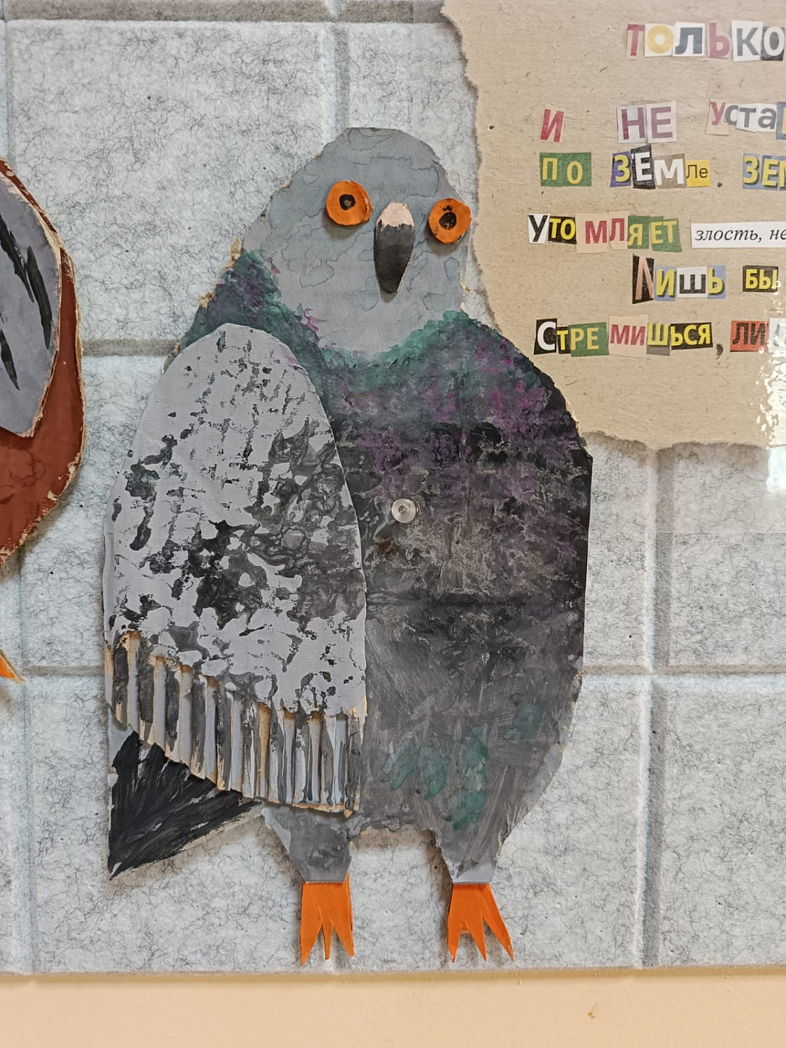 РН. Отражение 04-2025