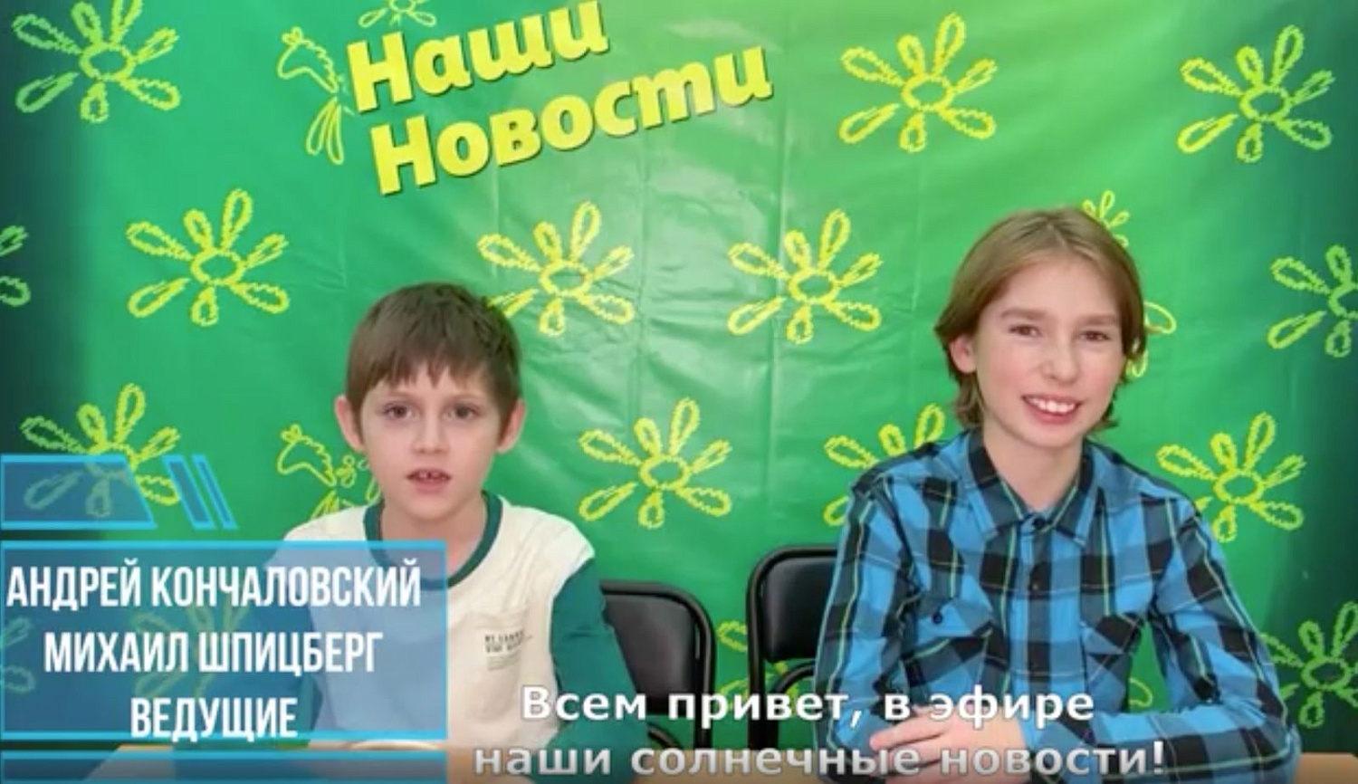 БОЛЬШЕ РЕПОРТАЖЕЙ ХОРОШИХ И РАЗНЫХ
