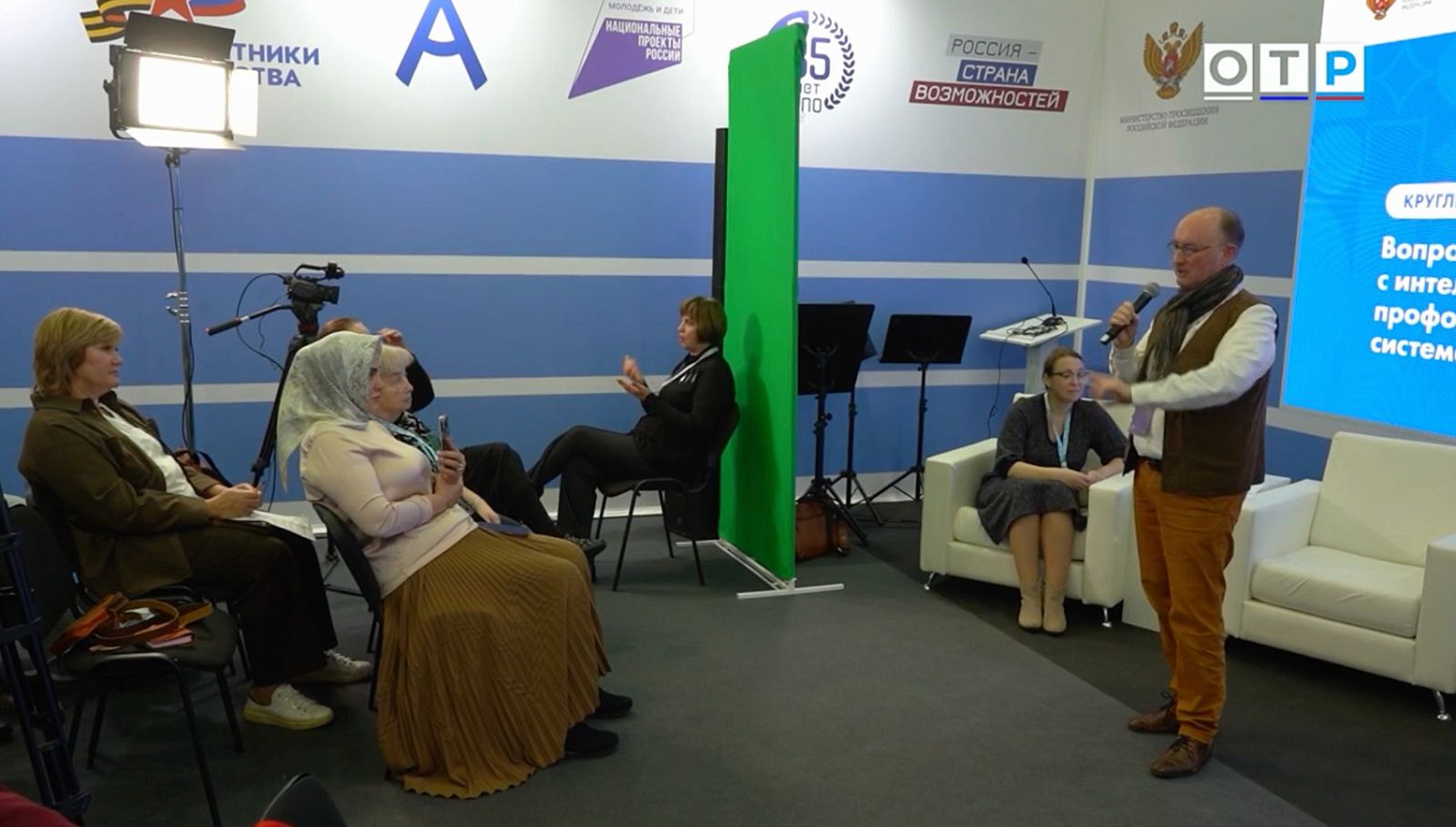 О ТРУДОУСТРОЙСТВЕ В ЭФИРЕ ОТР