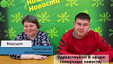 Репортаж Лагерь 2026, 3 смена, выпуск 05