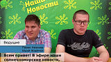 Репортаж Лагерь 2026, 3 смена, выпуск 06