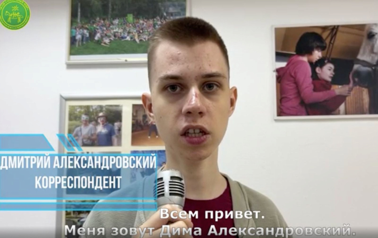 БОЛЬШЕ РЕПОРТАЖЕЙ ХОРОШИХ И РАЗНЫХ