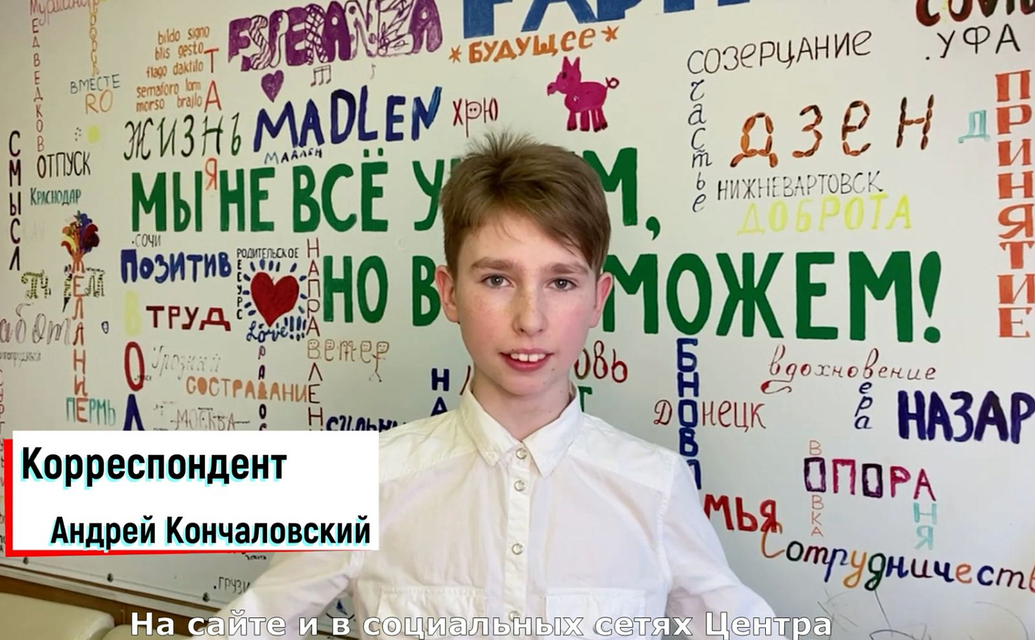 МАЙСКИЕ НОВОСТИ И ДИСКОТЕКА