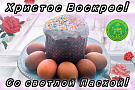 Пасхальный молебен в НСМ 2026