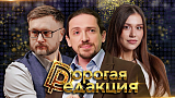 "Дорогая редакция". Цифровой аутизм.