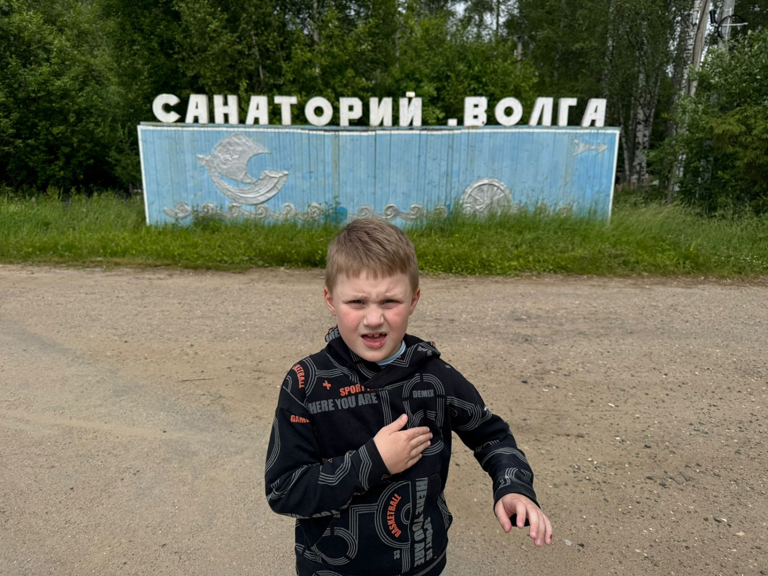 Лагерь 2025, 1 смена Лагерь 2025, 1 смена