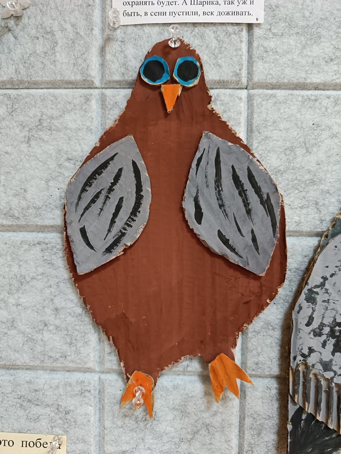 РН. Отражение 04-2025